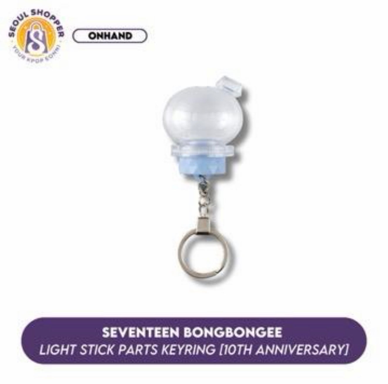 ONHAND - Seventeen Lightstick (10th Anniversary Edition) ~ Free Shipping